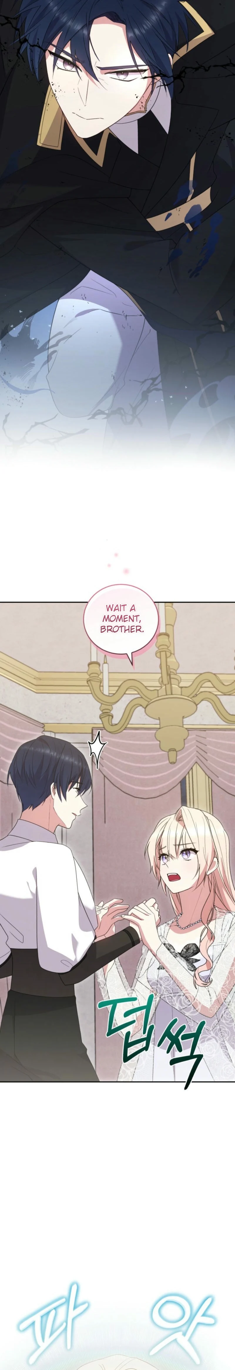 You Are So Cute Chapter 76 - Page 18