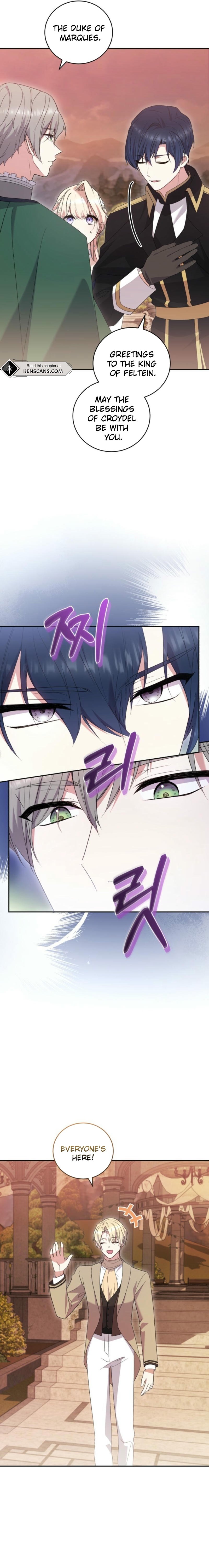 You Are So Cute Chapter 76 - Page 2