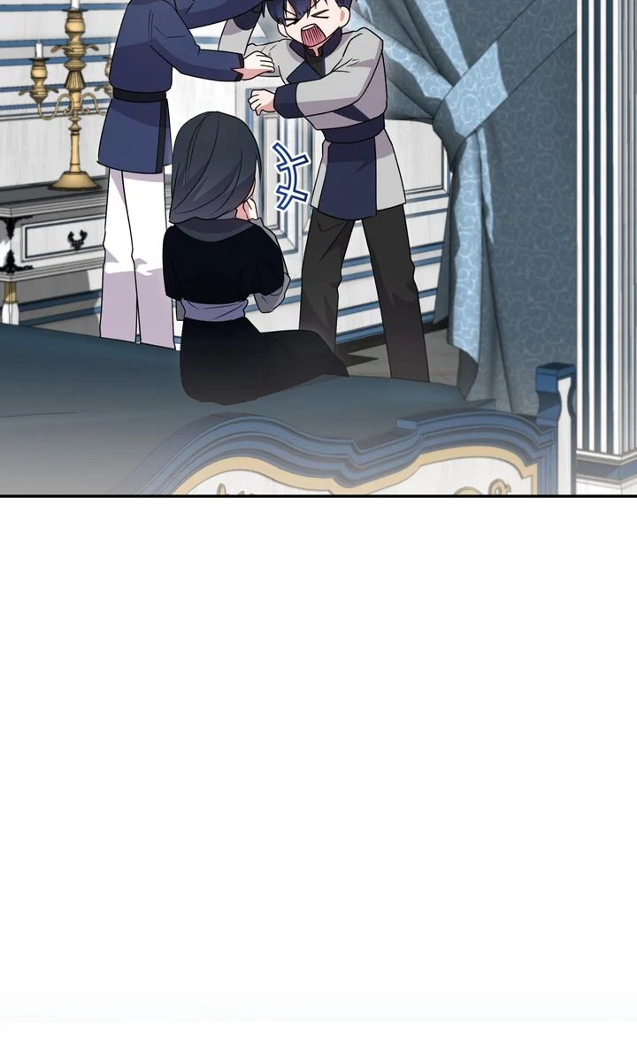 You Are So Cute Chapter 78 - Page 55