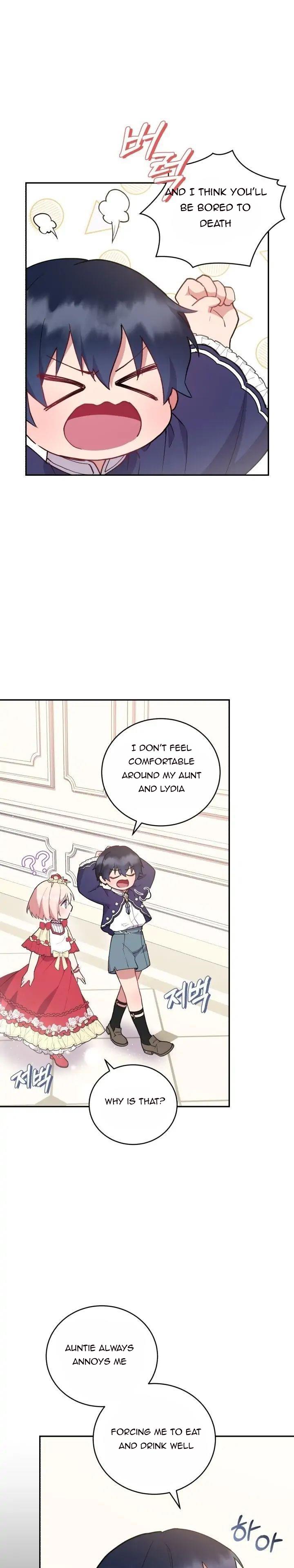 You Are So Cute Chapter 8 - Page 0