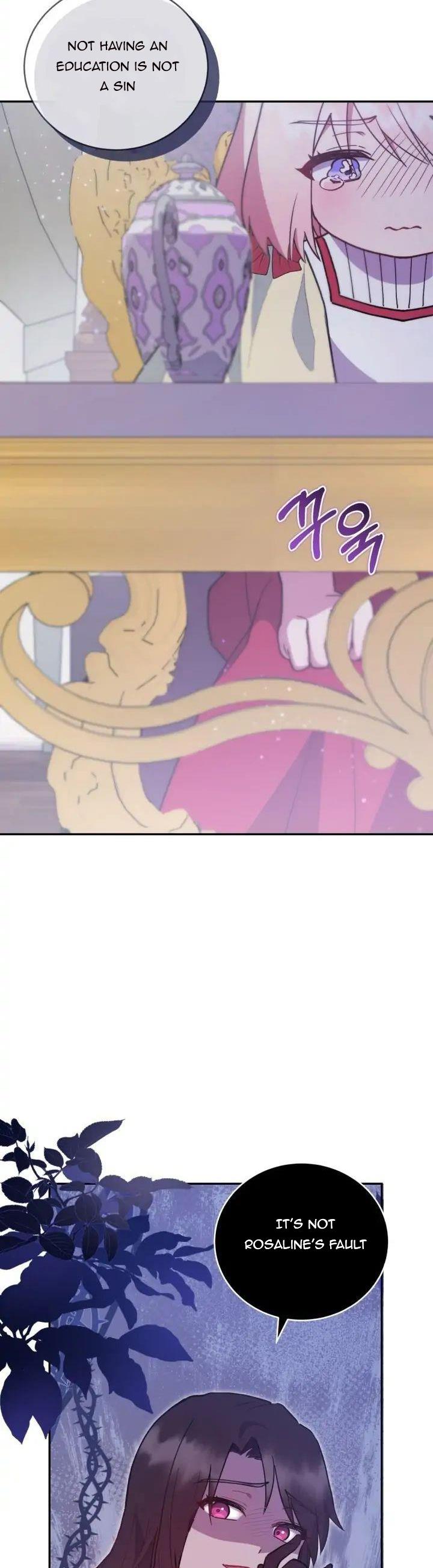 You Are So Cute Chapter 8 - Page 31