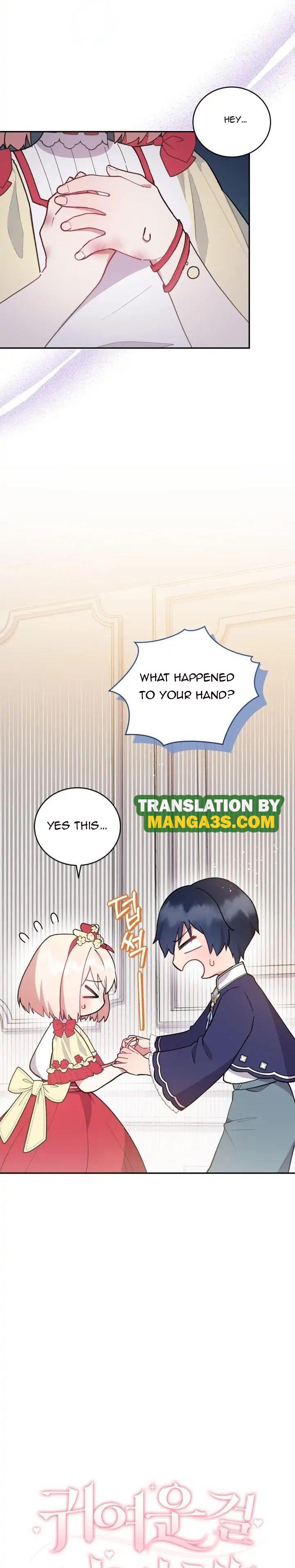 You Are So Cute Chapter 8 - Page 4