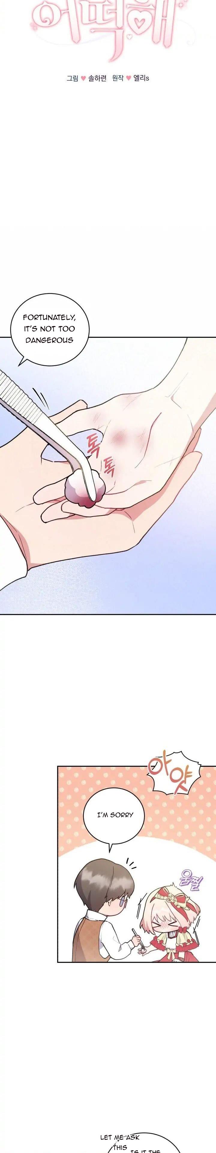You Are So Cute Chapter 8 - Page 5