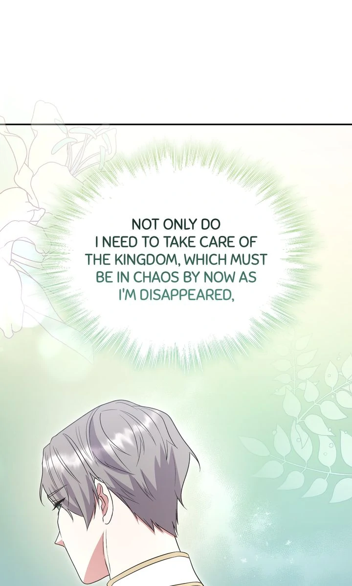 You Are So Cute Chapter 86 - Page 99