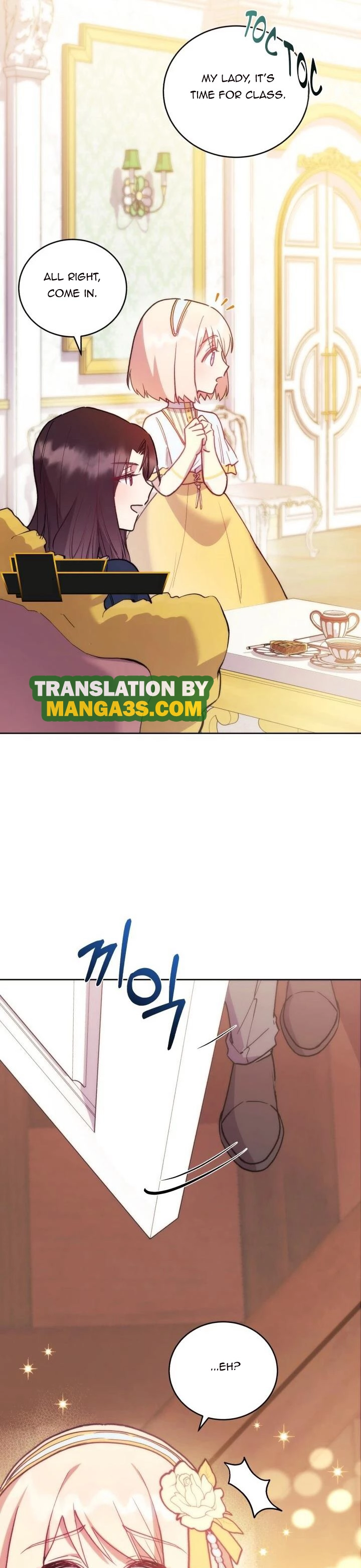 You Are So Cute Chapter 9 - Page 12