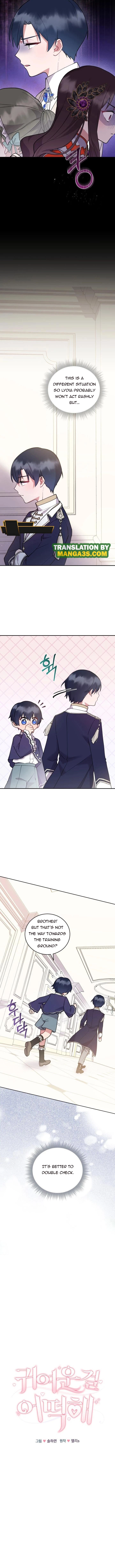 You Are So Cute Chapter 9 - Page 5