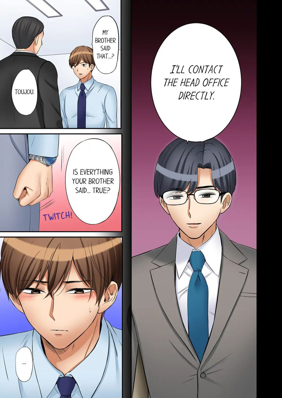 You Can Cum Three More Times, Right? Chapter 73 - Page 5
