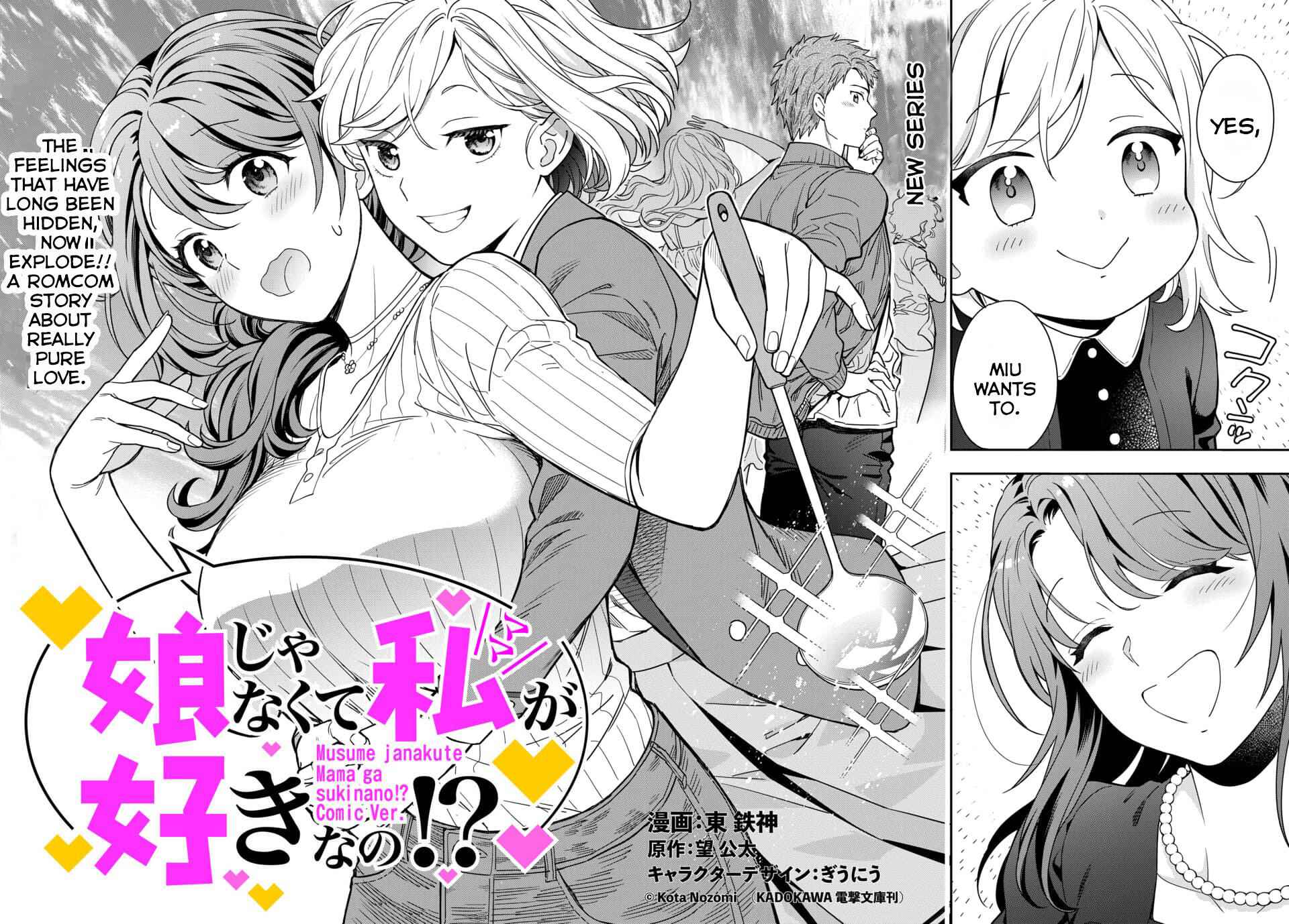 You Like Me (Mama), Not My Daughter!? Chapter 1.1 - Page 5