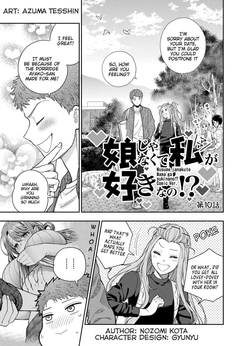 You Like Me (Mama), Not My Daughter!? Chapter 10.1 - Page 1