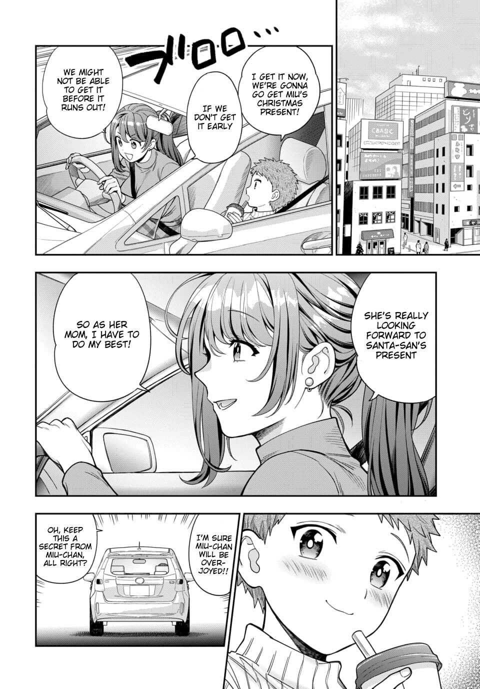 You Like Me (Mama), Not My Daughter!? Chapter 10.1 - Page 6