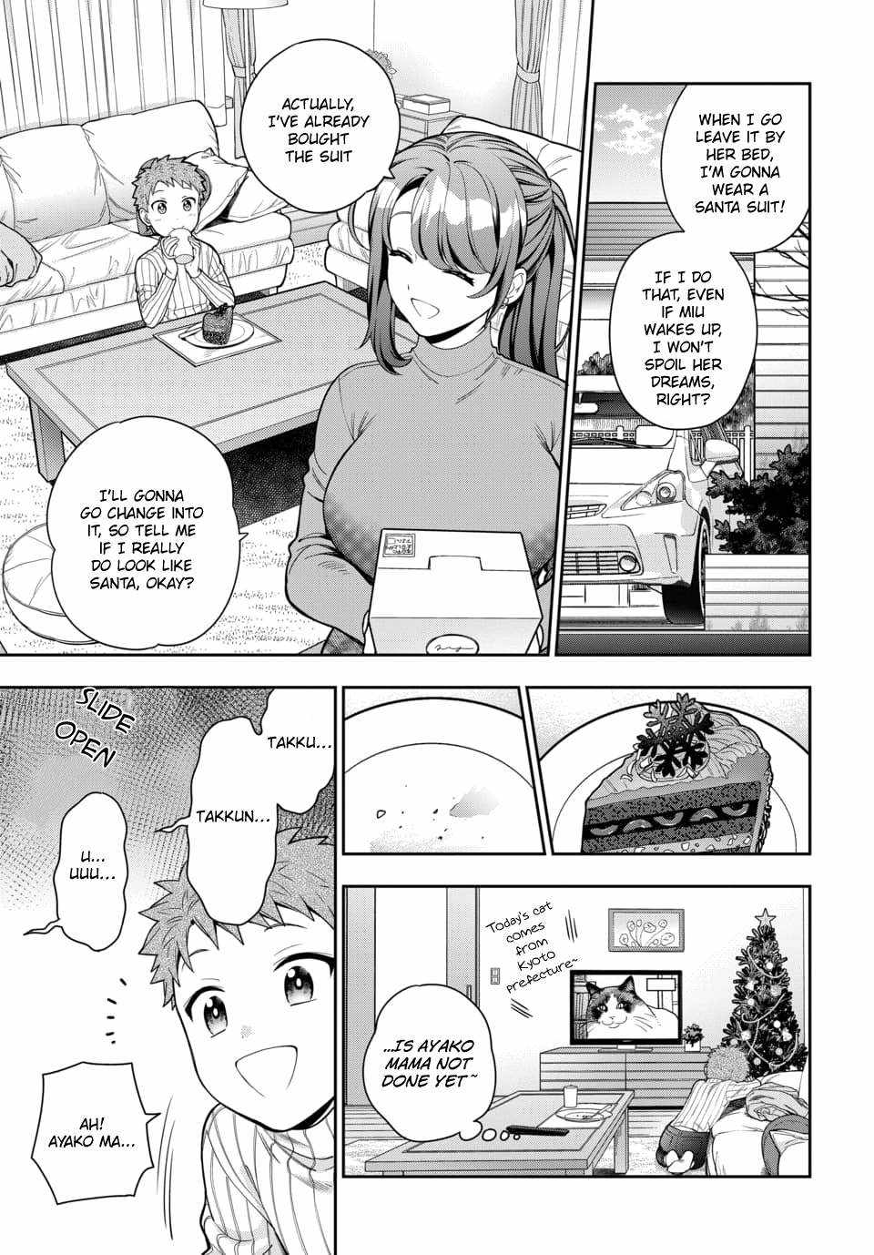 You Like Me (Mama), Not My Daughter!? Chapter 10.3 - Page 4