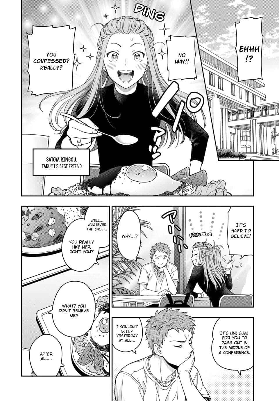 You Like Me (Mama), Not My Daughter!? Chapter 2.2 - Page 1