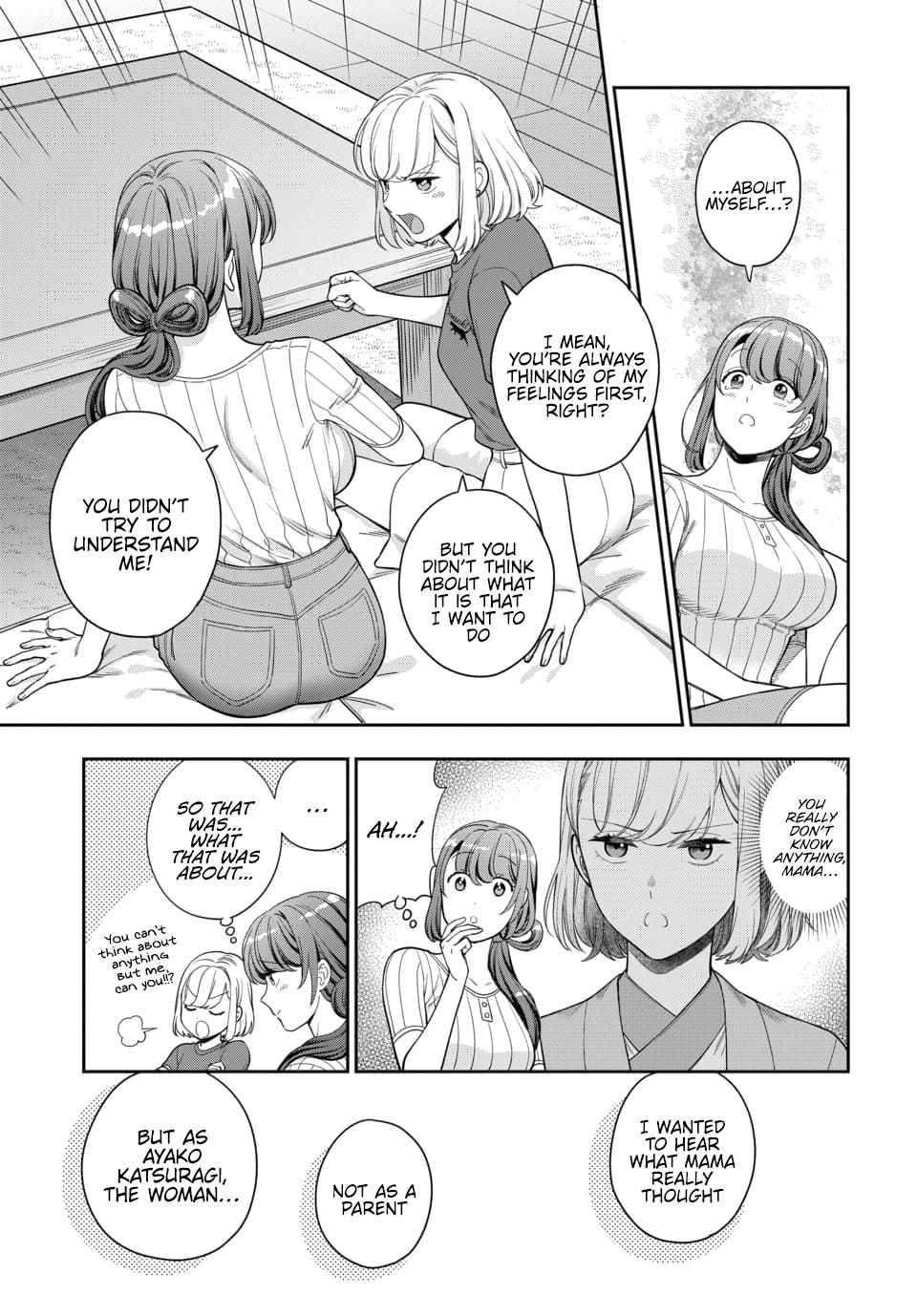You Like Me (Mama), Not My Daughter!? Chapter 20.4 - Page 4