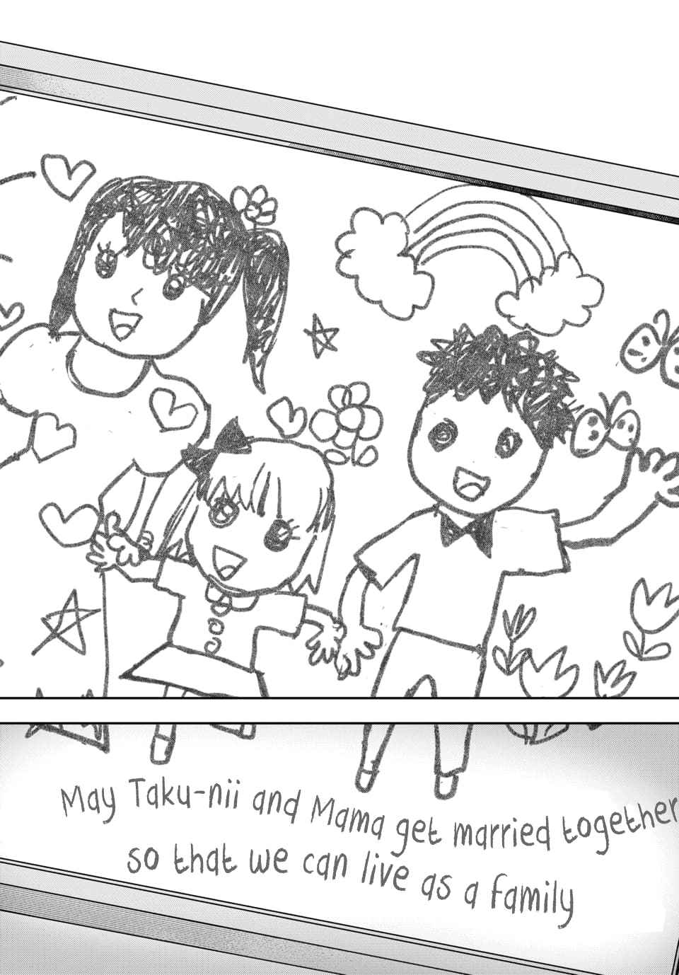 You Like Me (Mama), Not My Daughter!? Chapter 21.3 - Page 3