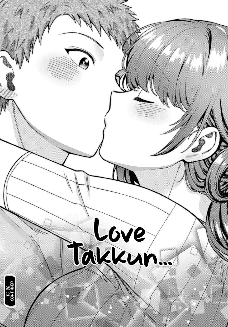 You Like Me (Mama), Not My Daughter!? Chapter 21.4 - Page 6