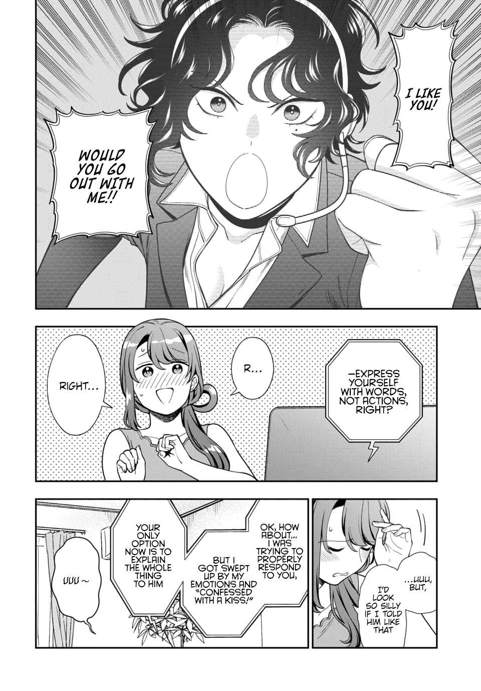 You Like Me (Mama), Not My Daughter!? Chapter 22.3 - Page 1