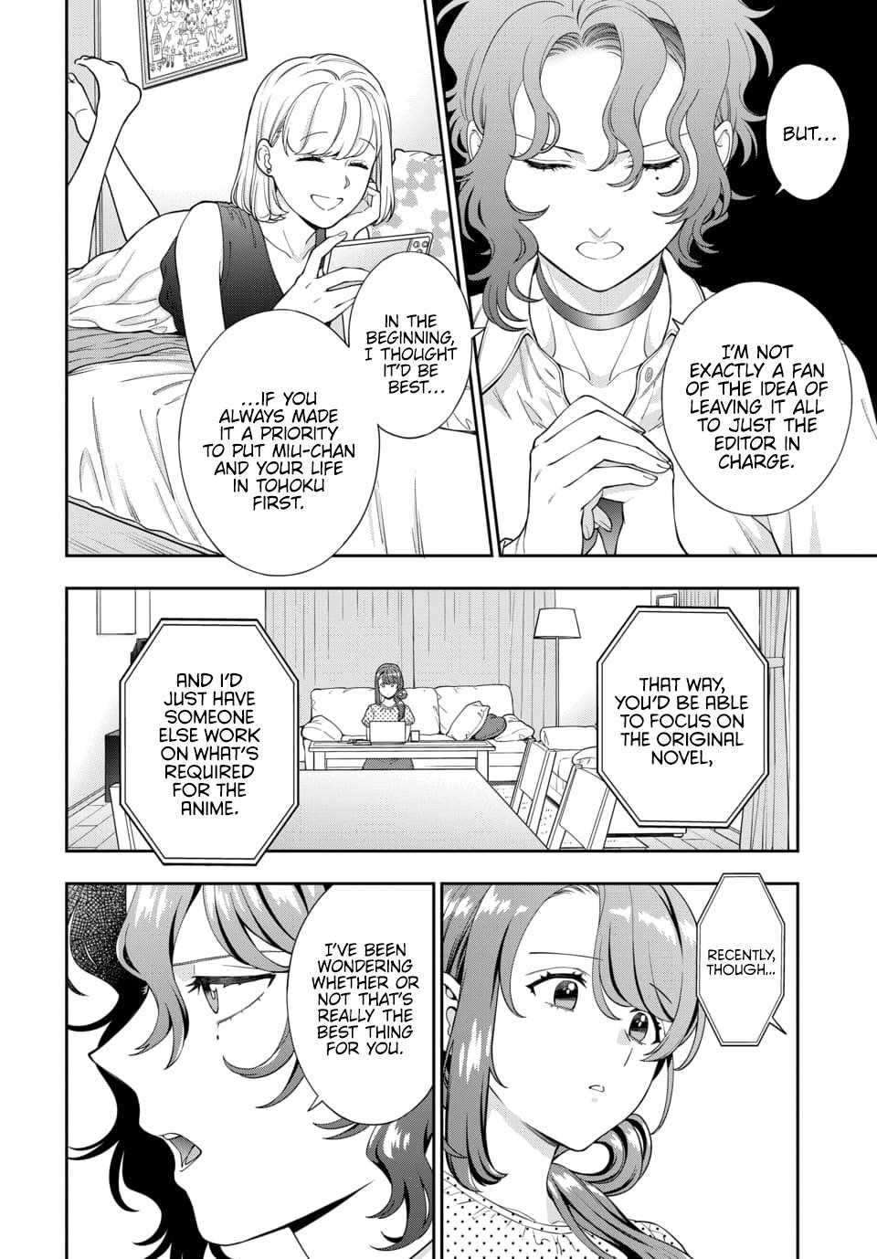 You Like Me (Mama), Not My Daughter!? Chapter 25.4 - Page 1
