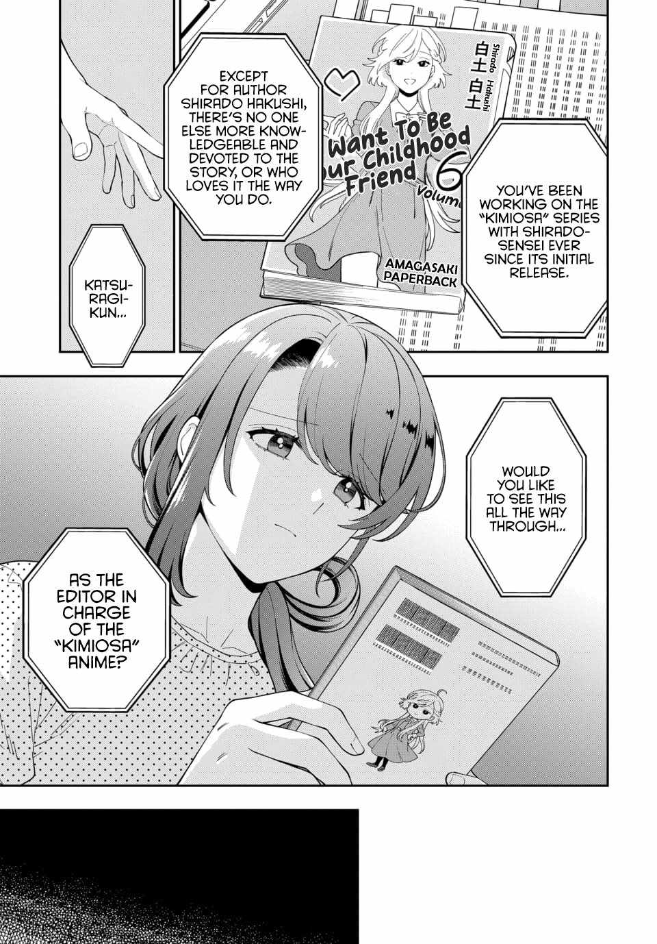 You Like Me (Mama), Not My Daughter!? Chapter 25.4 - Page 2