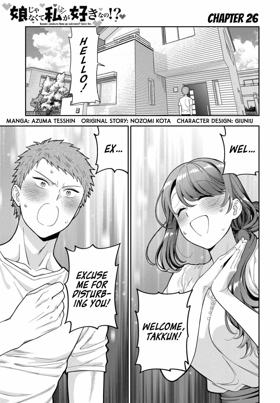 You Like Me (Mama), Not My Daughter!? Chapter 26.1 - Page 1