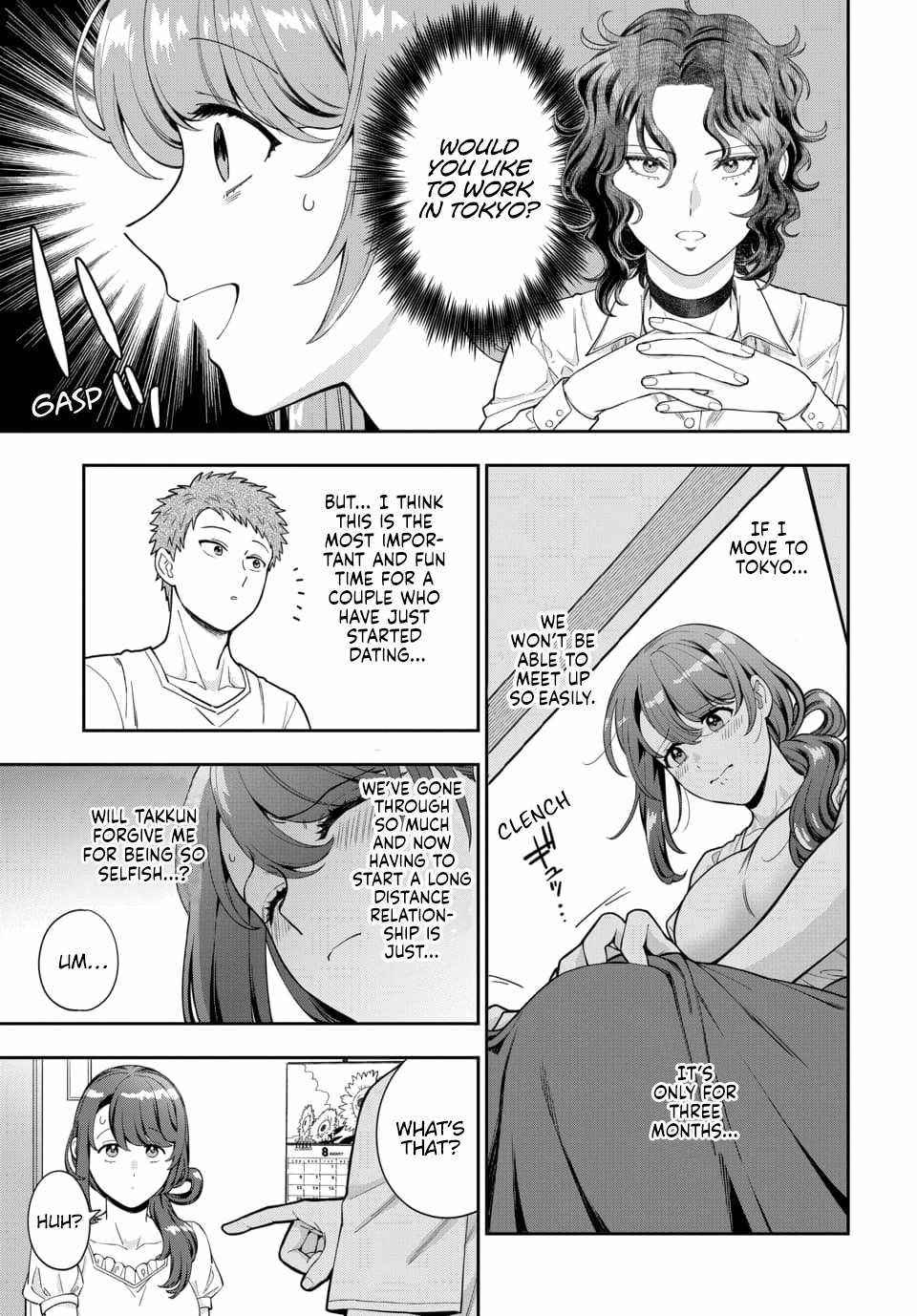 You Like Me (Mama), Not My Daughter!? Chapter 26.1 - Page 7