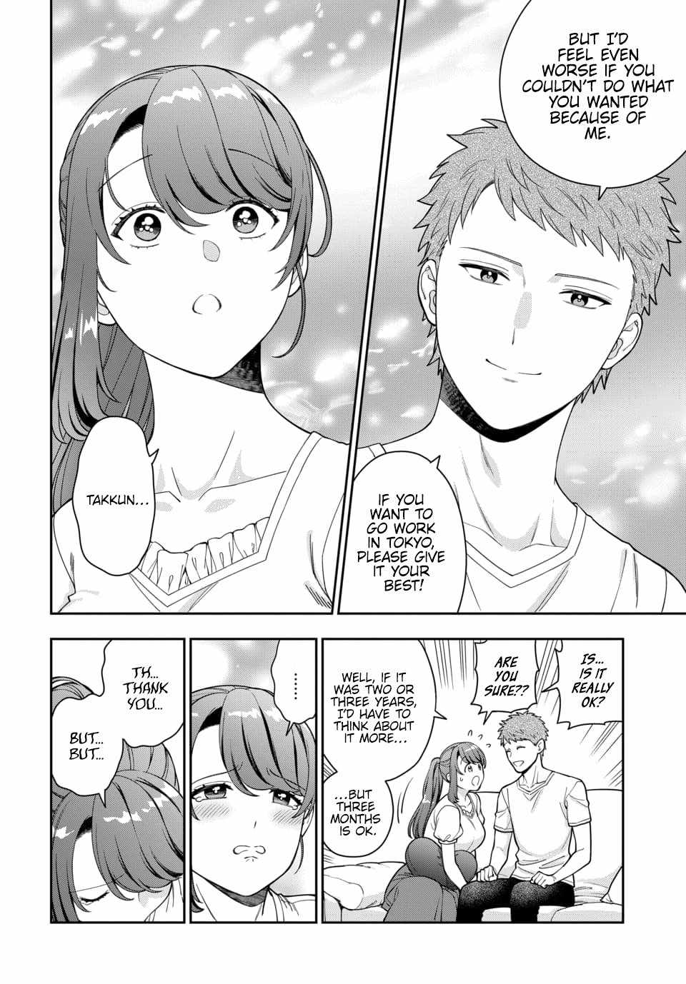 You Like Me (Mama), Not My Daughter!? Chapter 26.3 - Page 2