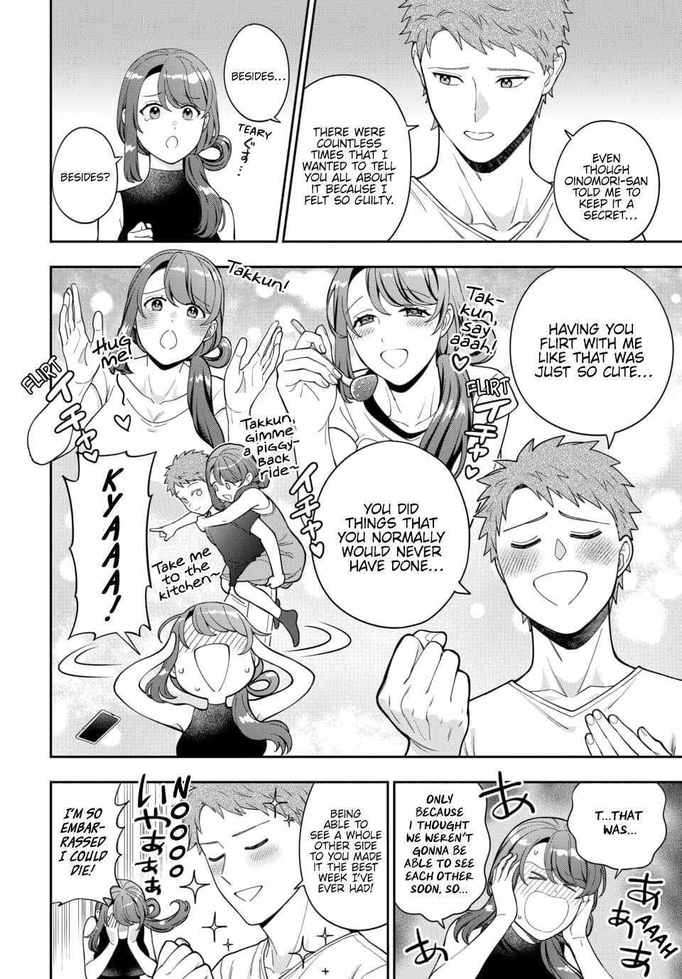 You Like Me (Mama), Not My Daughter!? Chapter 27.3 - Page 2