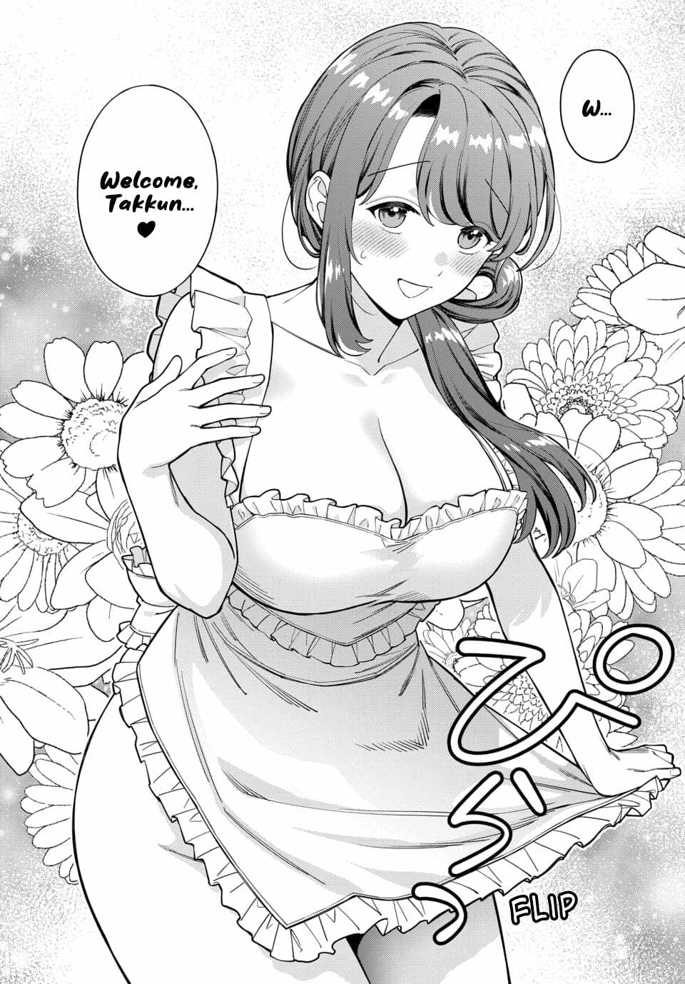 You Like Me (Mama), Not My Daughter!? Chapter 27.3 - Page 4