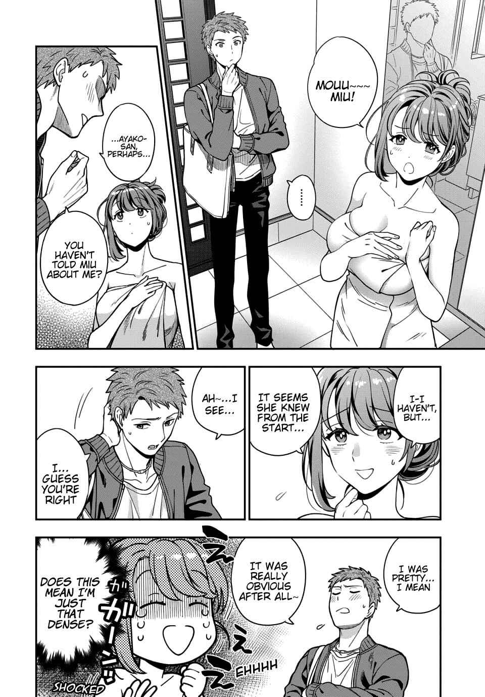 You Like Me (Mama), Not My Daughter!? Chapter 3.2 - Page 0