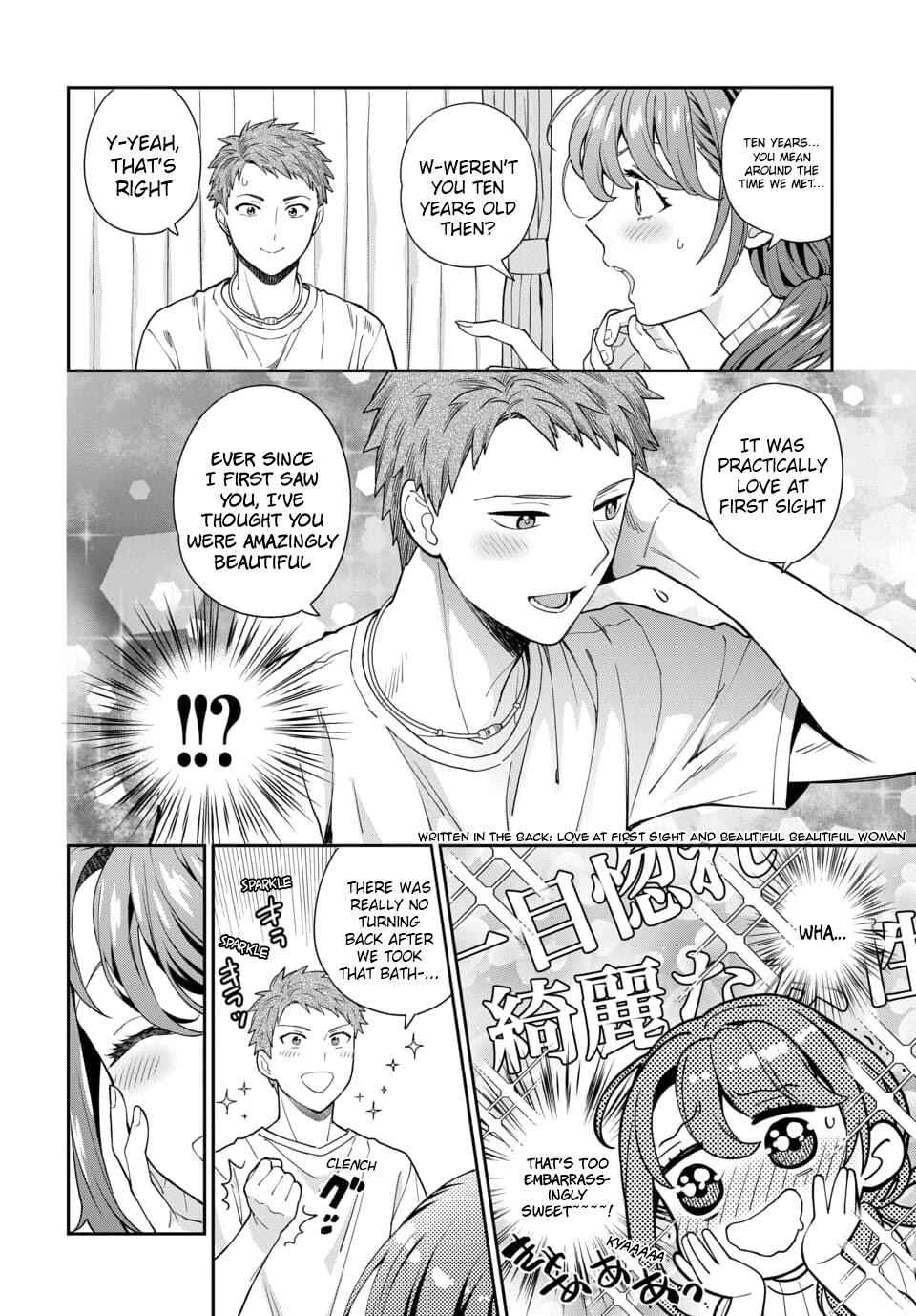 You Like Me (Mama), Not My Daughter!? Chapter 3.3 - Page 0