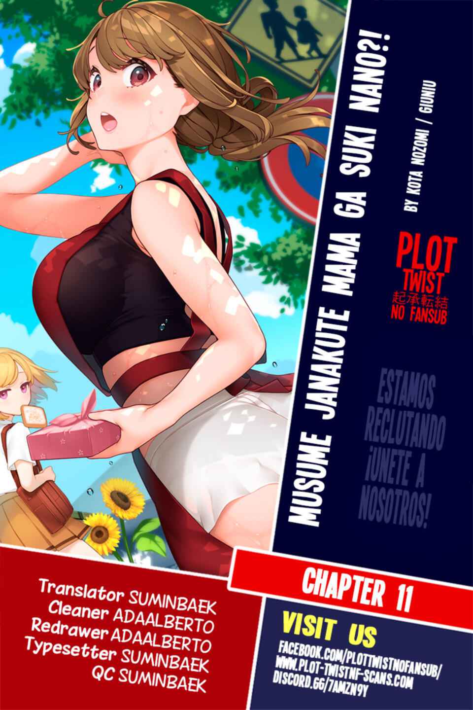 You Like Me (Mama), Not My Daughter!? Chapter 3.4 - Page 0