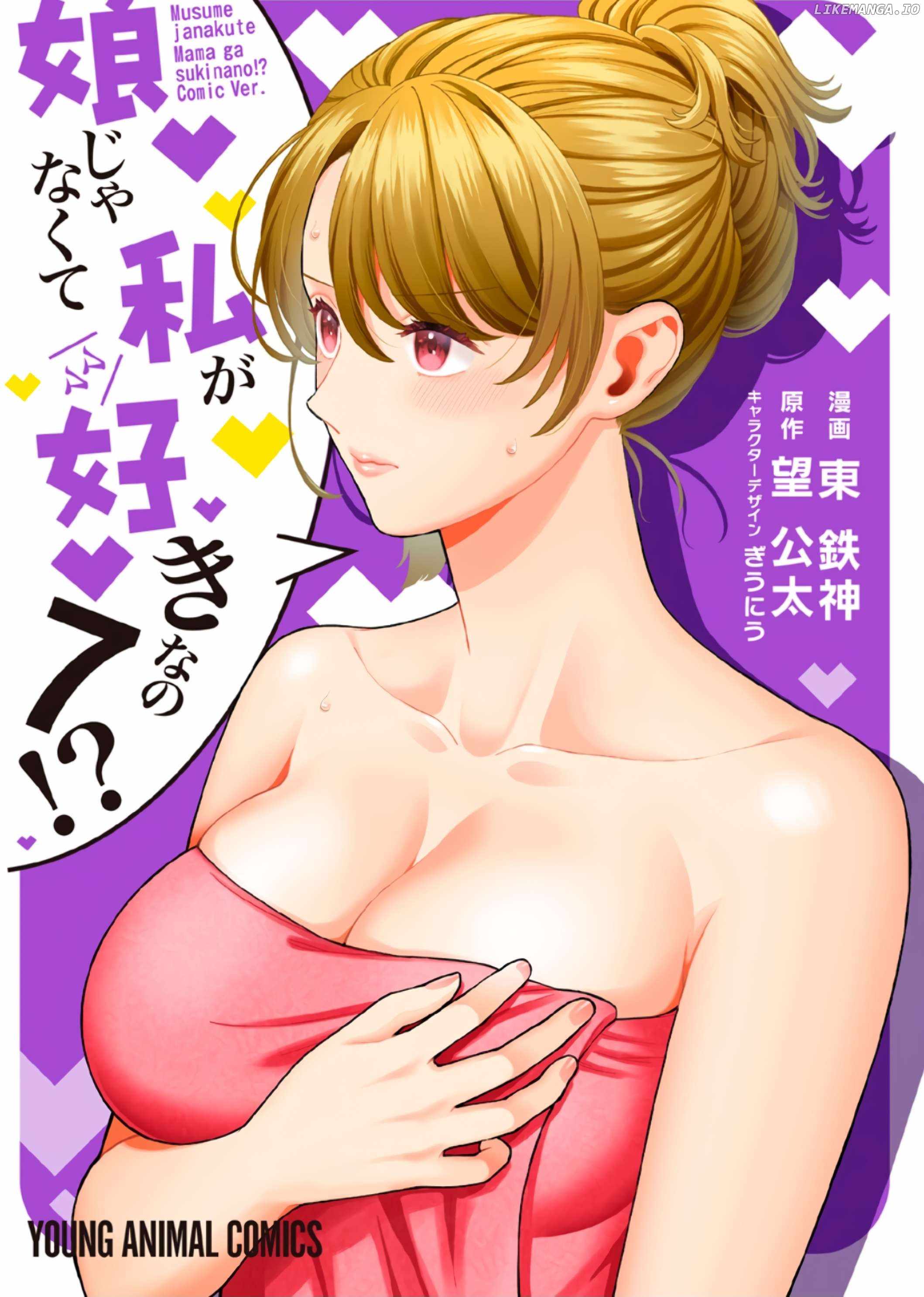 You Like Me (Mama), Not My Daughter!? Chapter 31.1 - Page 1