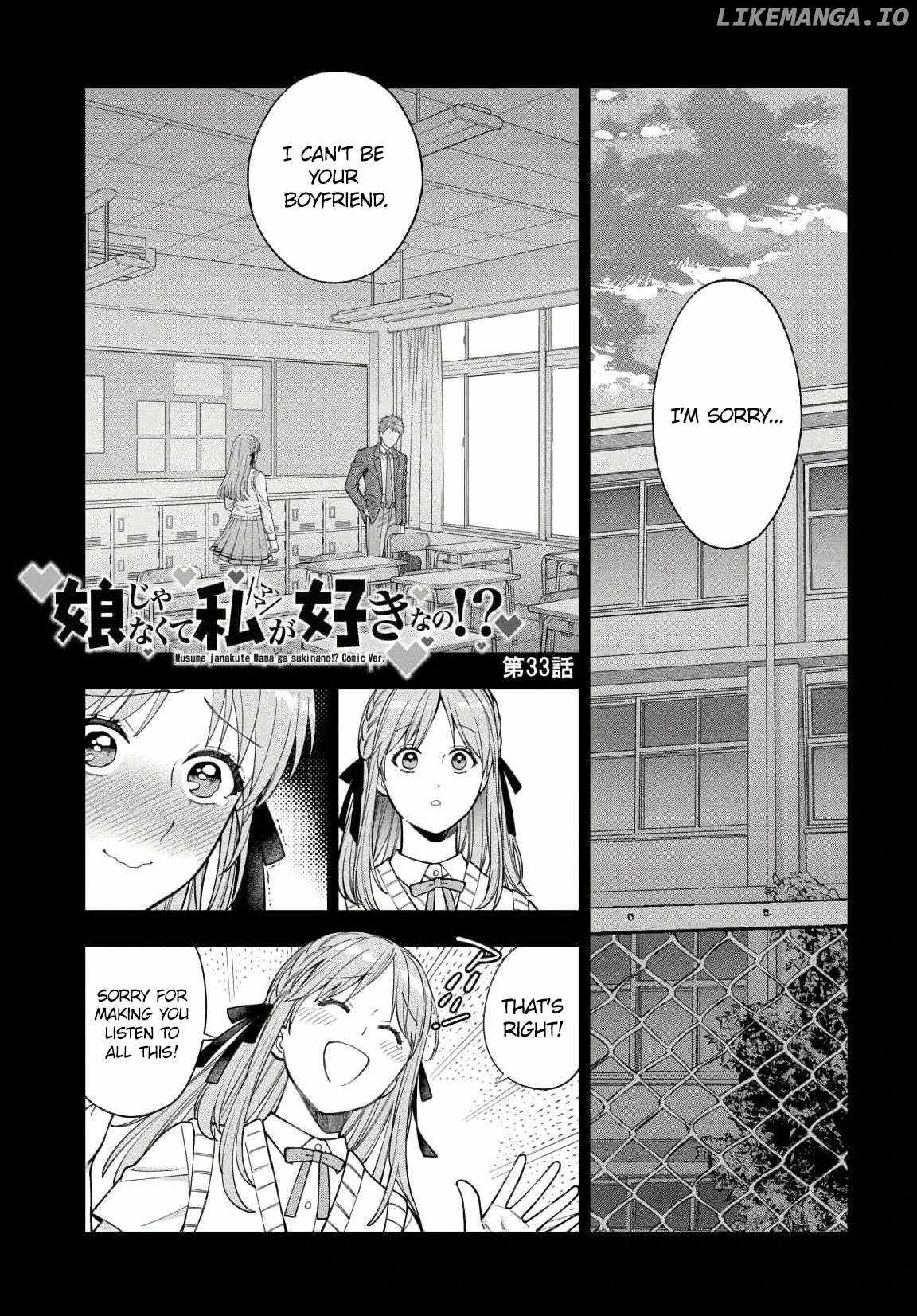 You Like Me (Mama), Not My Daughter!? Chapter 33.1 - Page 1