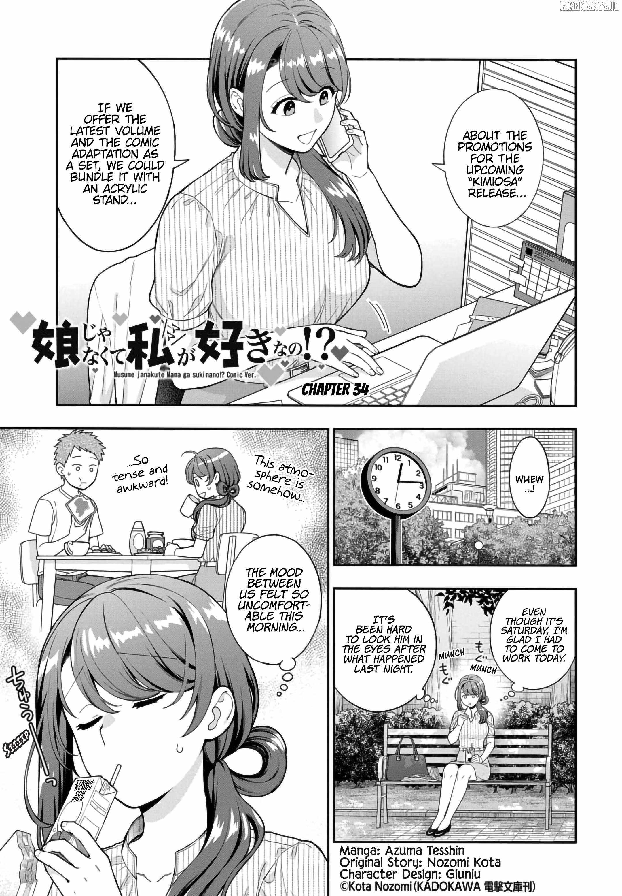 You Like Me (Mama), Not My Daughter!? Chapter 34.1 - Page 2