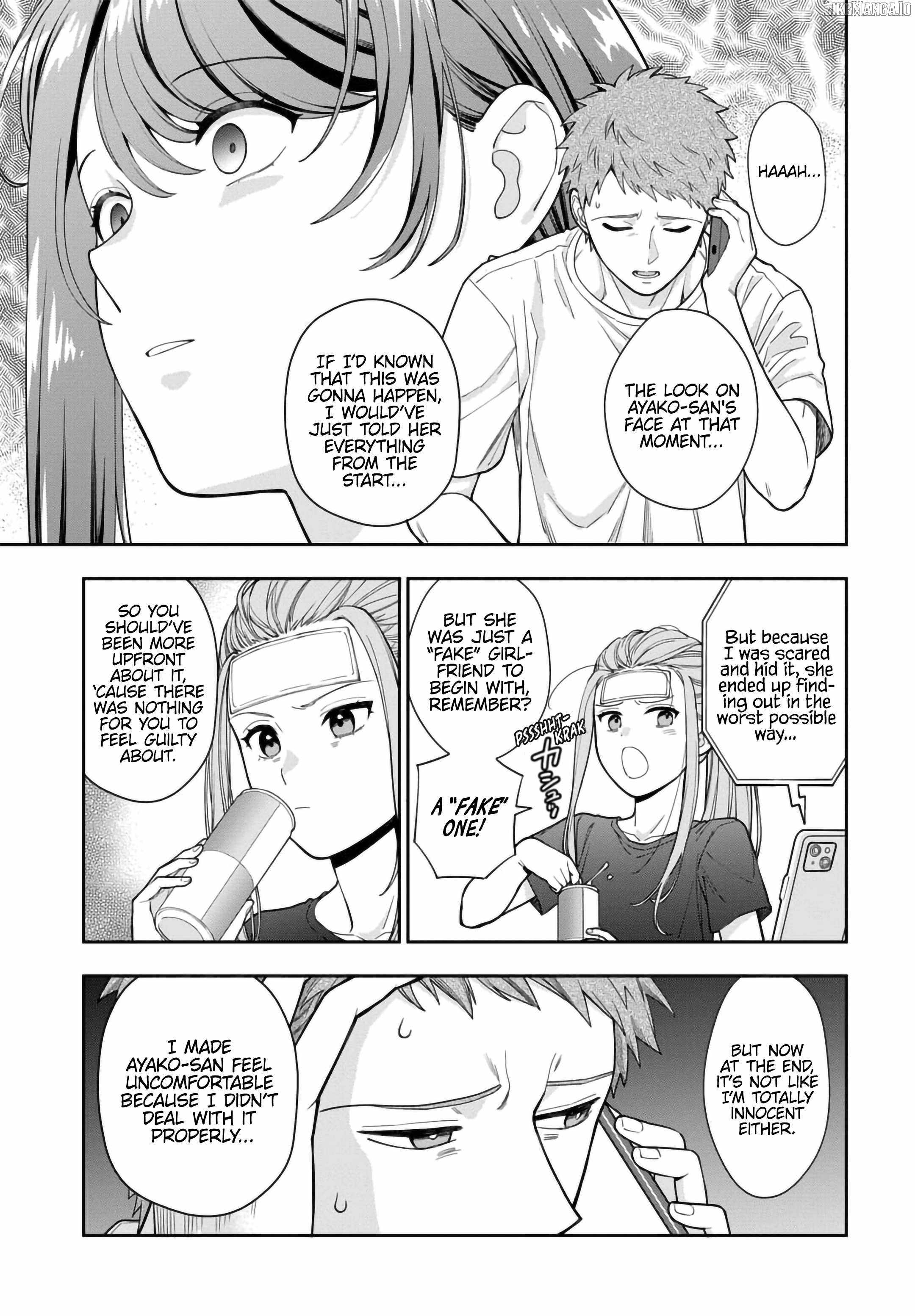 You Like Me (Mama), Not My Daughter!? Chapter 34.2 - Page 7
