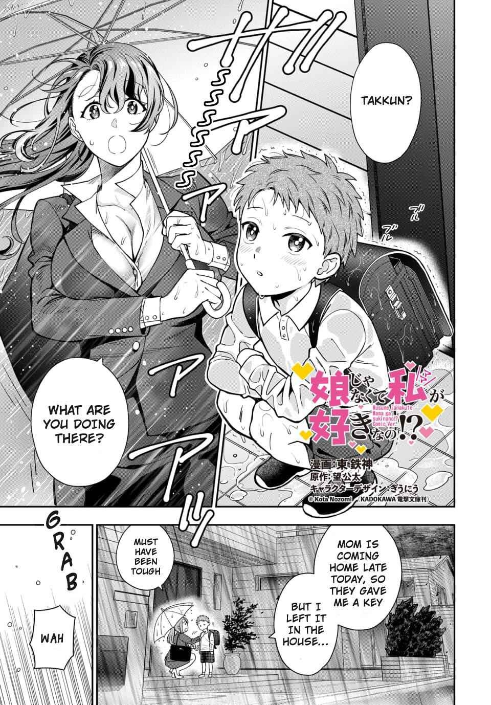 You Like Me (Mama), Not My Daughter!? Chapter 4.1 - Page 1