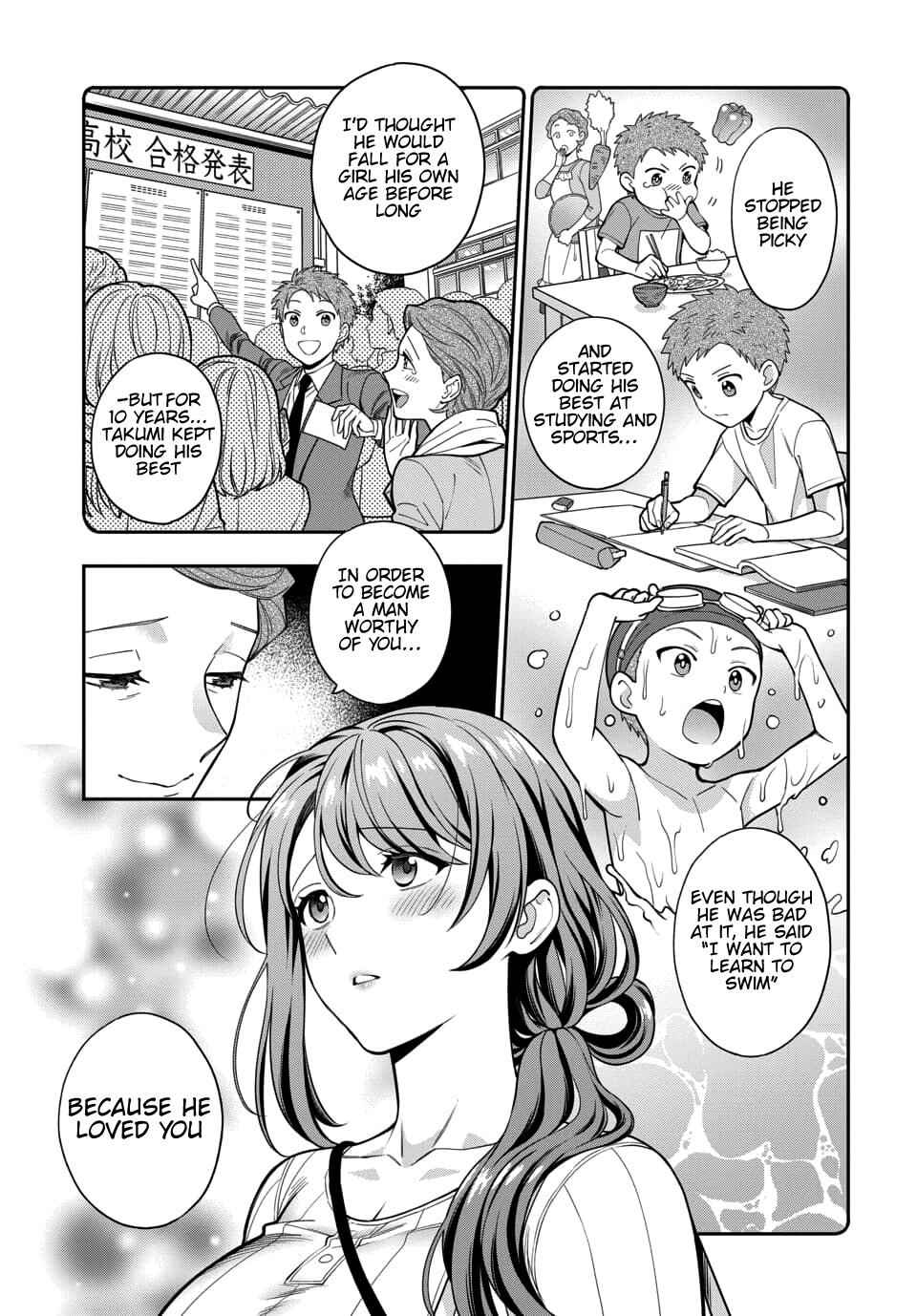 You Like Me (Mama), Not My Daughter!? Chapter 4.4 - Page 4