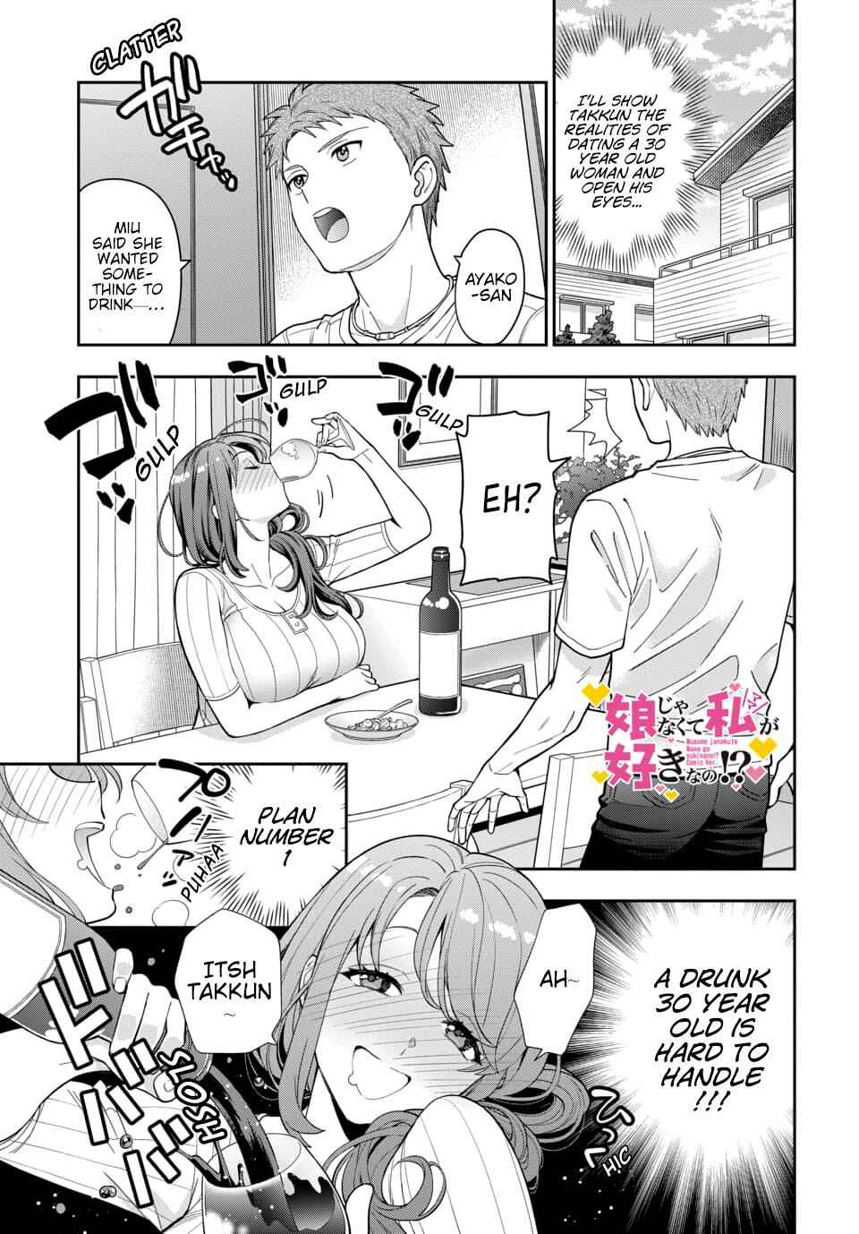 You Like Me (Mama), Not My Daughter!? Chapter 5.1 - Page 0
