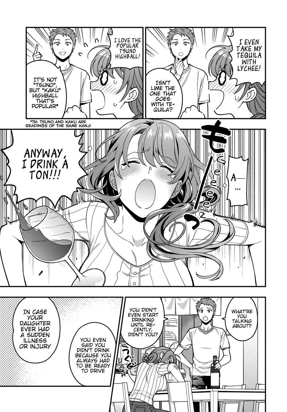 You Like Me (Mama), Not My Daughter!? Chapter 5.1 - Page 2