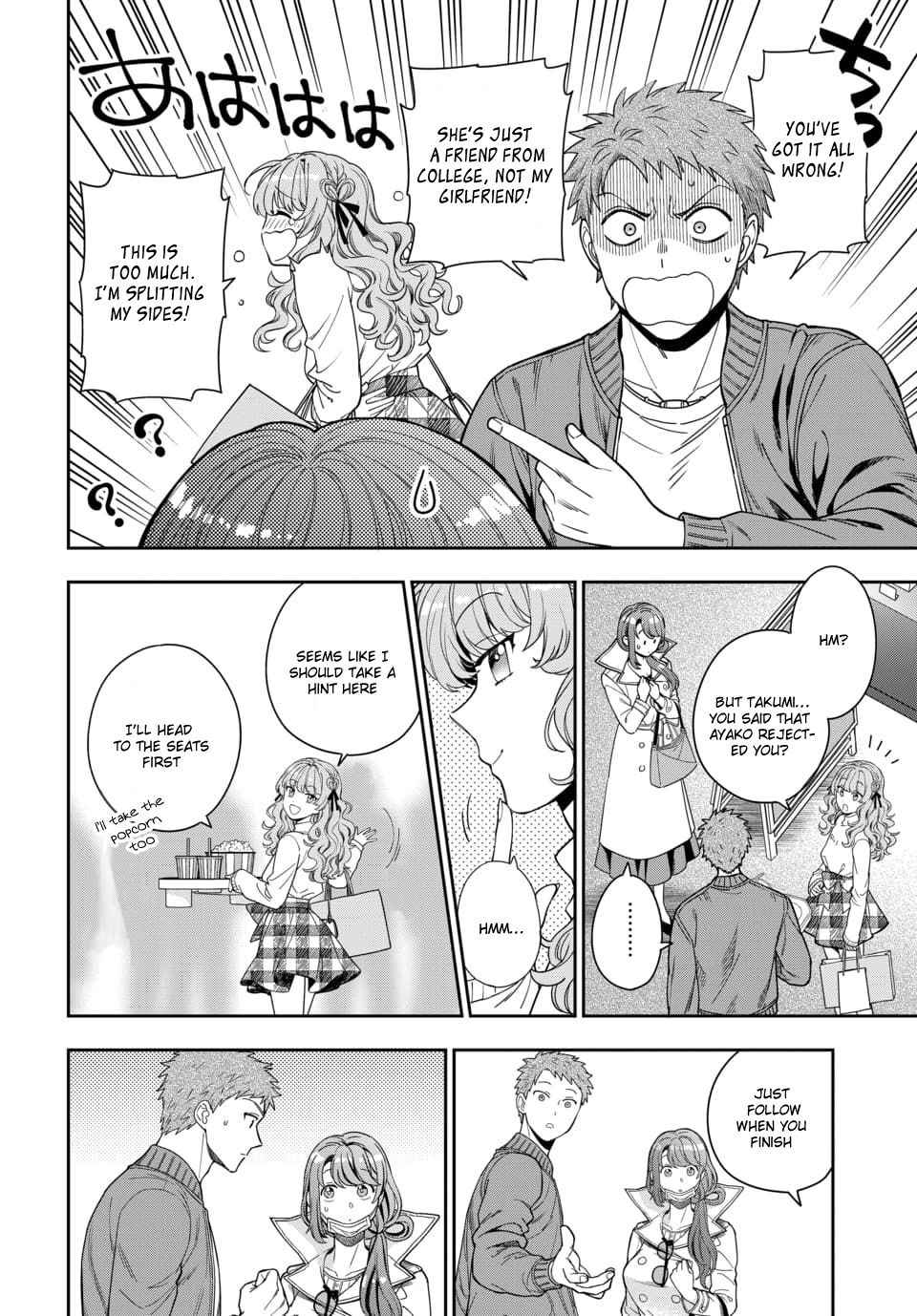 You Like Me (Mama), Not My Daughter!? Chapter 7.3 - Page 1