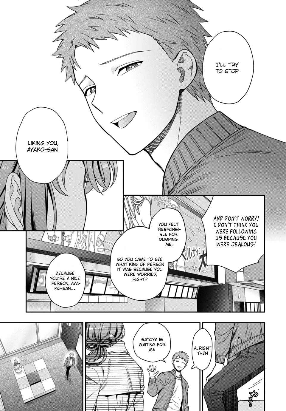 You Like Me (Mama), Not My Daughter!? Chapter 7.3 - Page 6