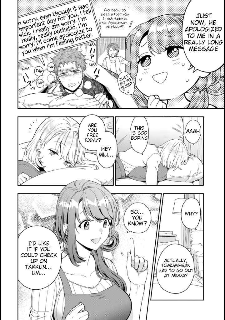 You Like Me (Mama), Not My Daughter!? Chapter 9.1 - Page 4