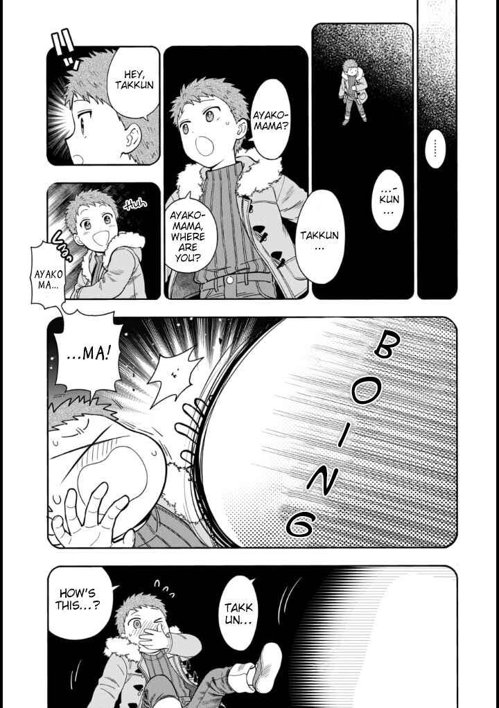 You Like Me (Mama), Not My Daughter!? Chapter 9.1 - Page 7