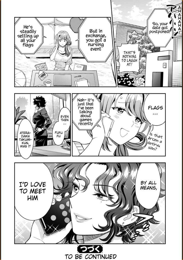 You Like Me (Mama), Not My Daughter!? Chapter 9.4 - Page 9
