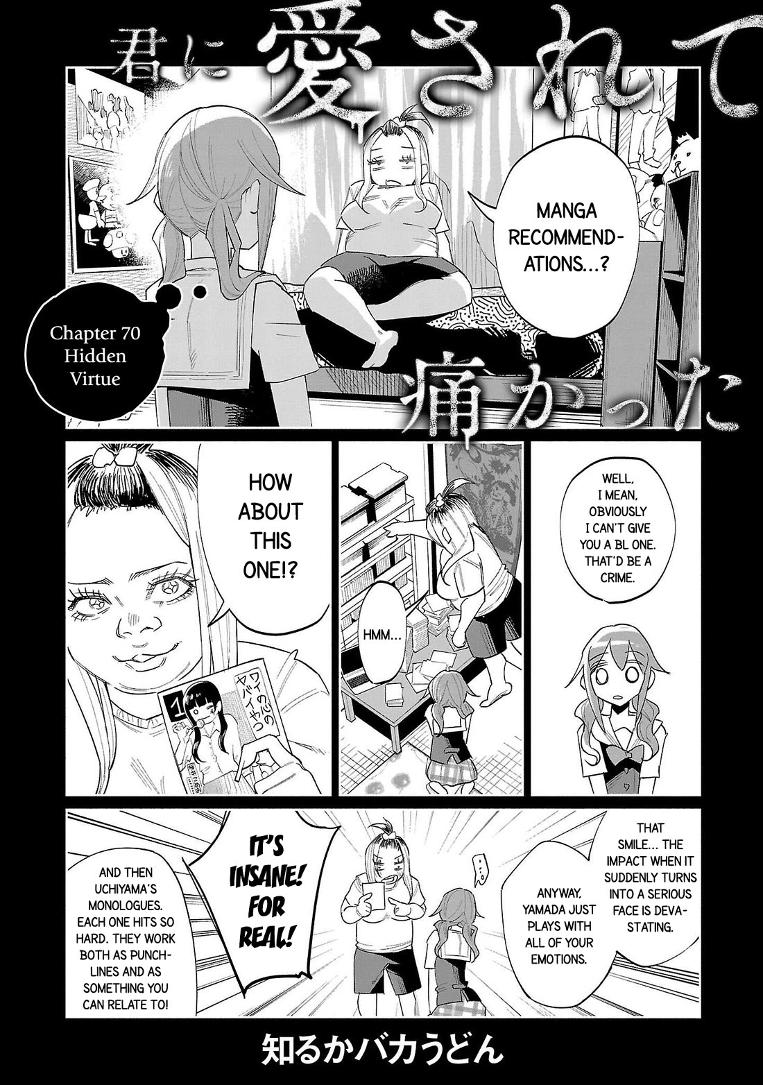 You Loved Me So Much It Hurt Chapter 70 - Page 0