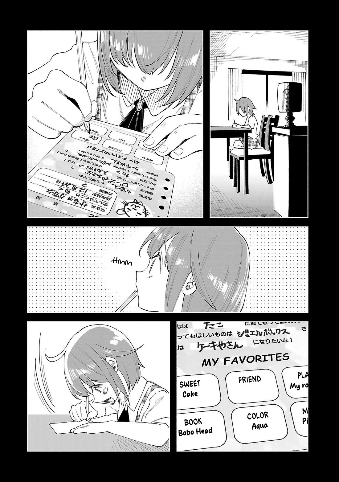 You Loved Me So Much It Hurt Chapter 70 - Page 13