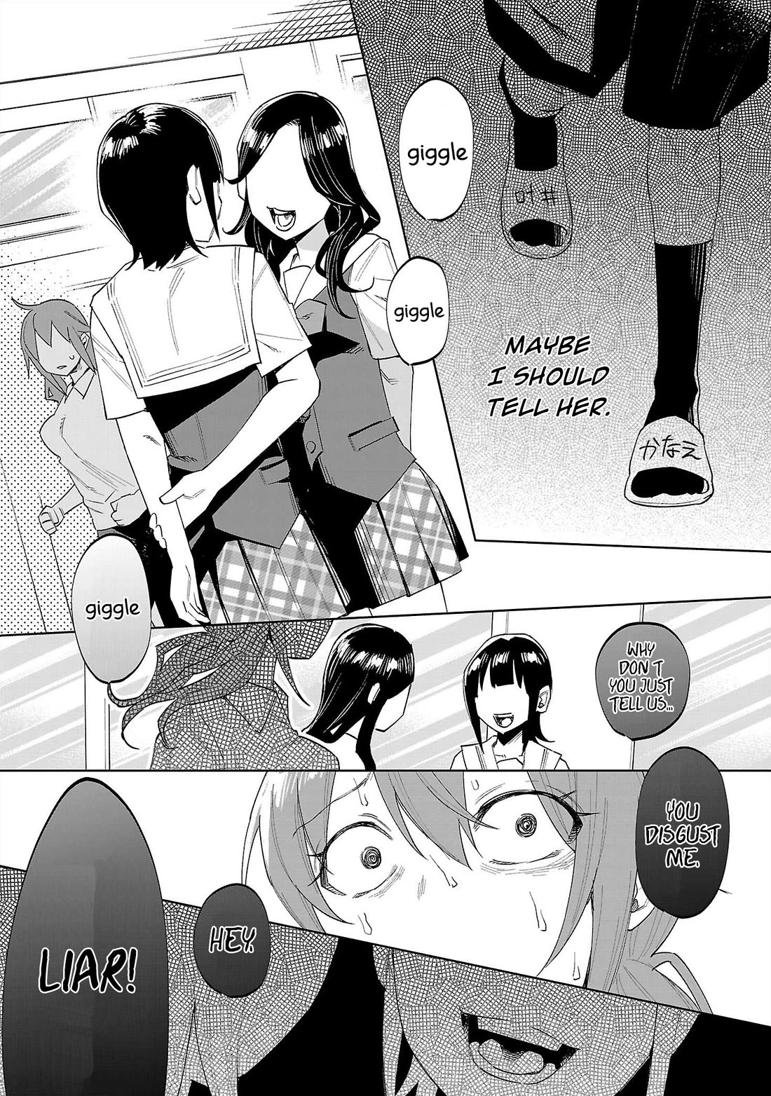 You Loved Me So Much It Hurt Chapter 70 - Page 24