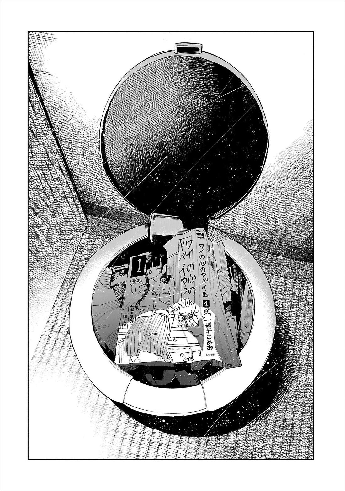 You Loved Me So Much It Hurt Chapter 70 - Page 3