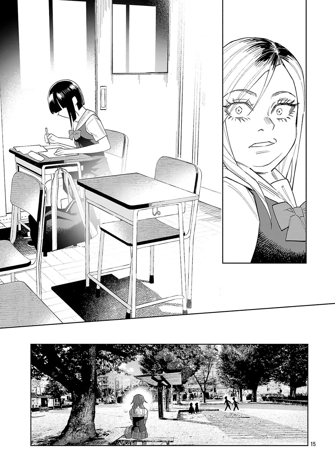 You Loved Me So Much It Hurt Chapter 71 - Page 15