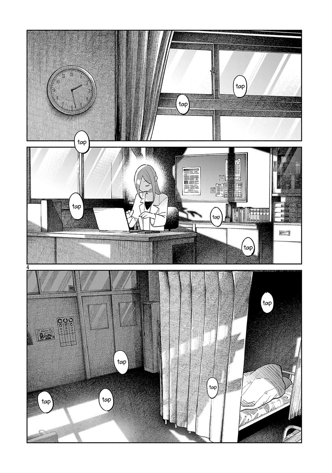 You Loved Me So Much It Hurt Chapter 71 - Page 4