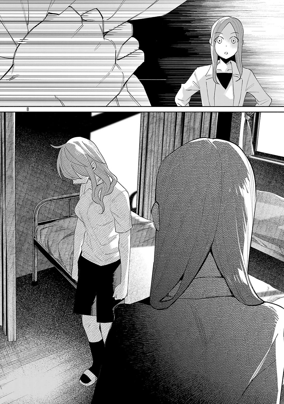 You Loved Me So Much It Hurt Chapter 71 - Page 8